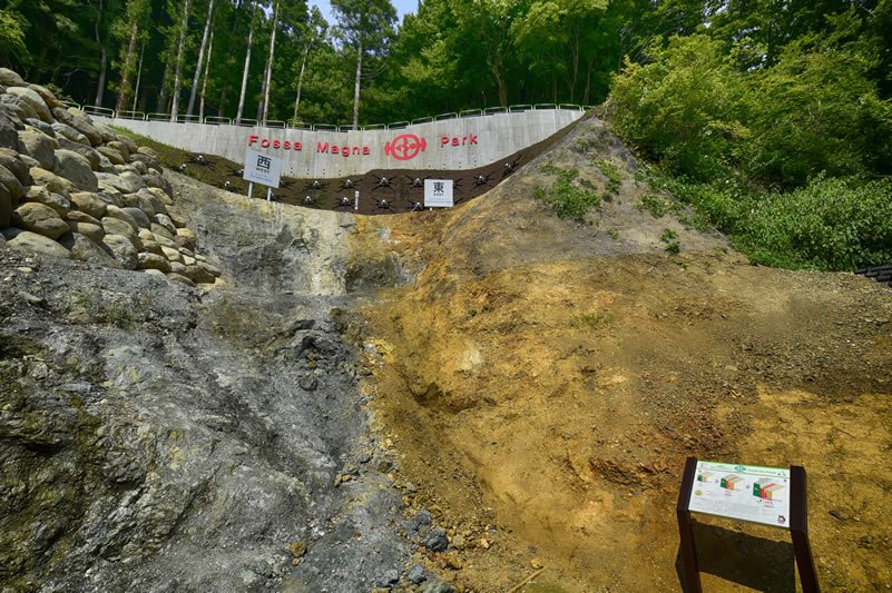 🏞️ 포사 마그나 파크(이토이가와-시즈오카 구조선 단층 노두) 이미지 1